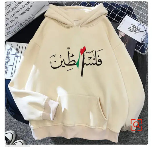 3. Palestine Graphic Hoodie